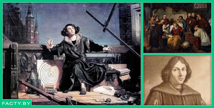 Интересные факты о Копернике