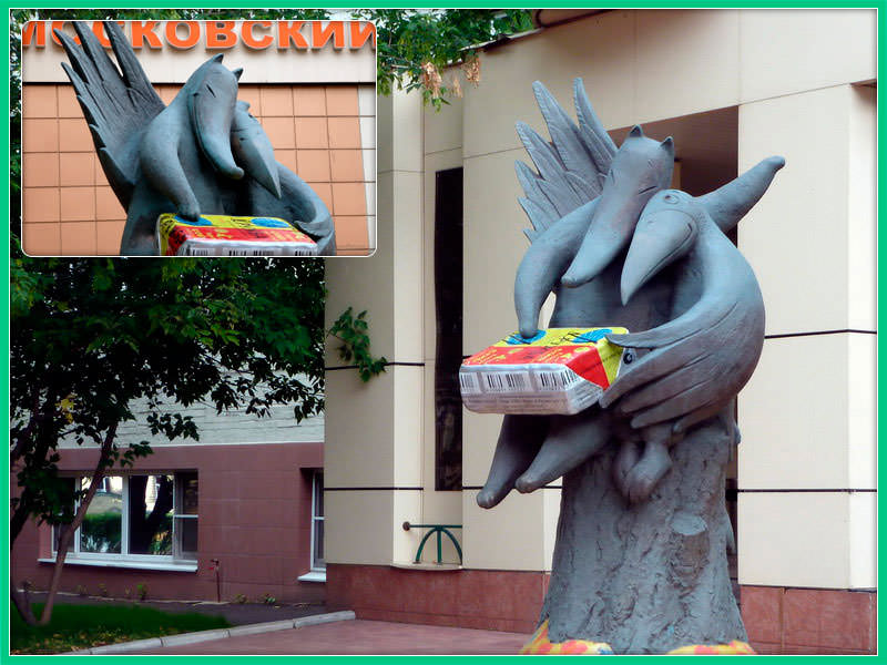 памятник плавленому сырку «Дружба» в Москве