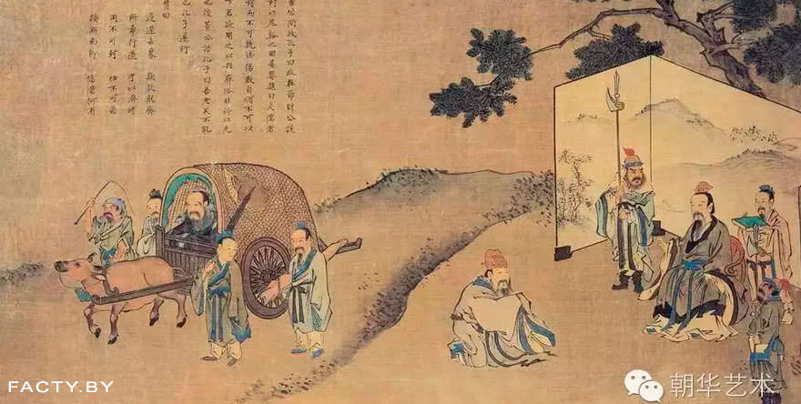 Конфуций — великий учитель Поднебесной история