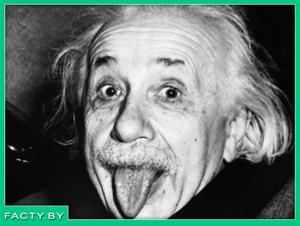 Альберт Эйнштейн смешной случай