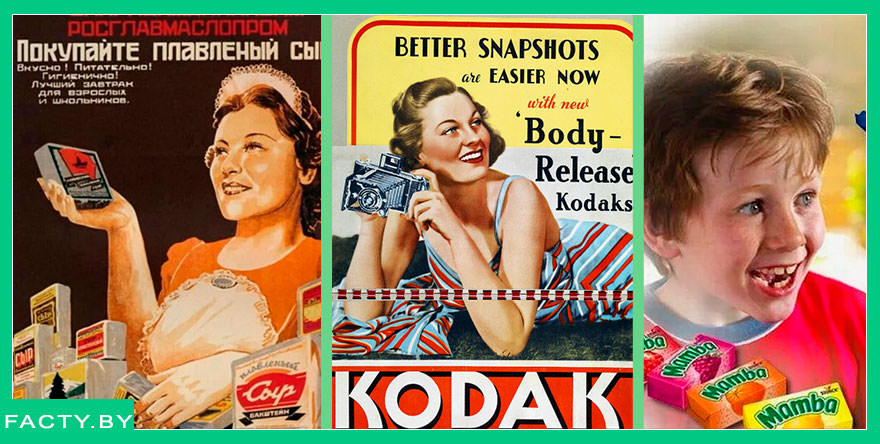 Постеры рекламы СССР и 90-х