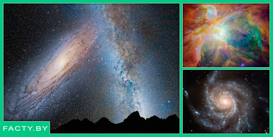 Интересные факты о галактике