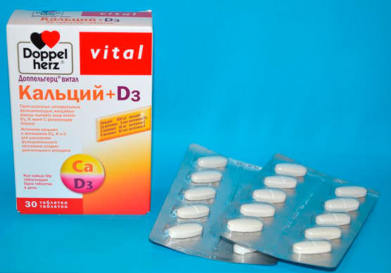 Кальций с витамином Д который можно купить в аптеке