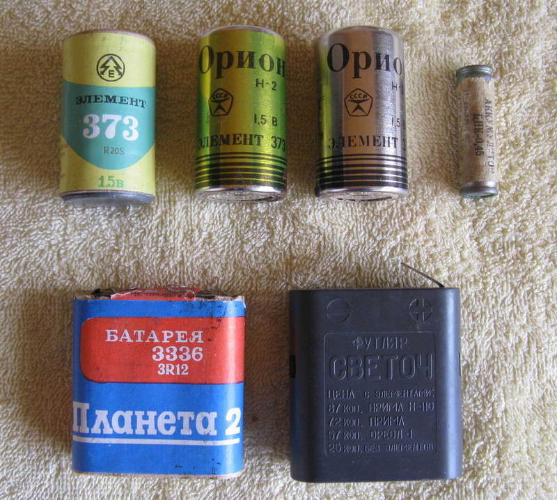 Батарейки советского производства
