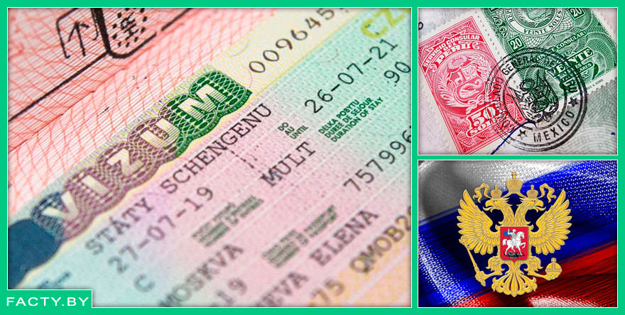 Как сейчас оформляется шенгенская виза для россиян?