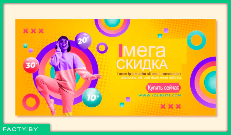 реклама