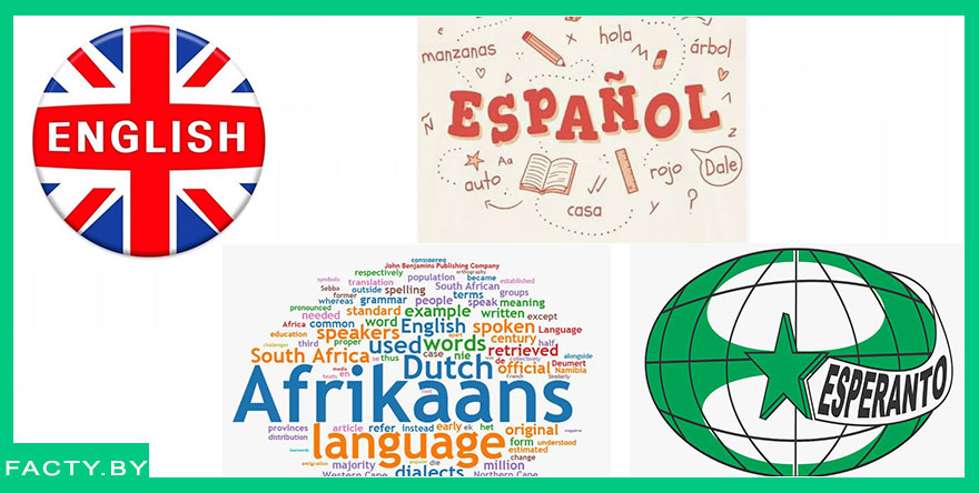 Обучение иностранному языку: с какого языка начать?