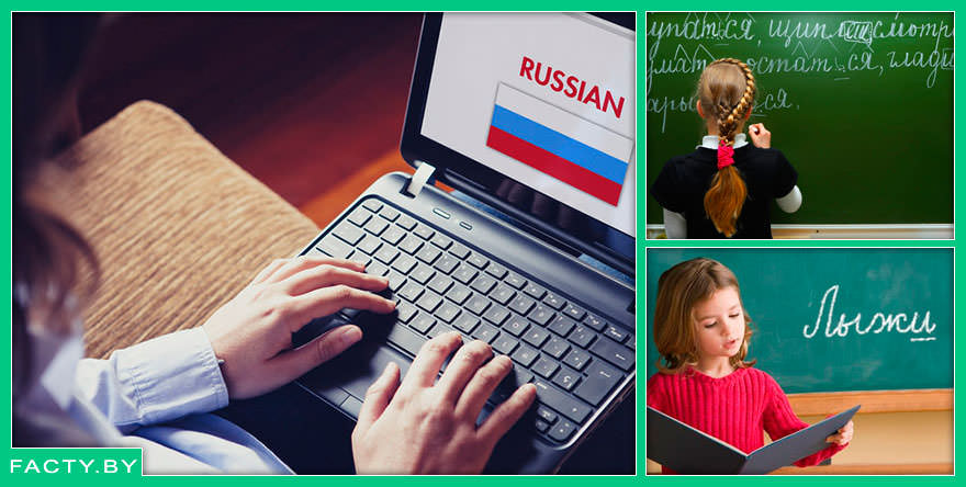 Общие правила русской грамматики и спряжение глаголов