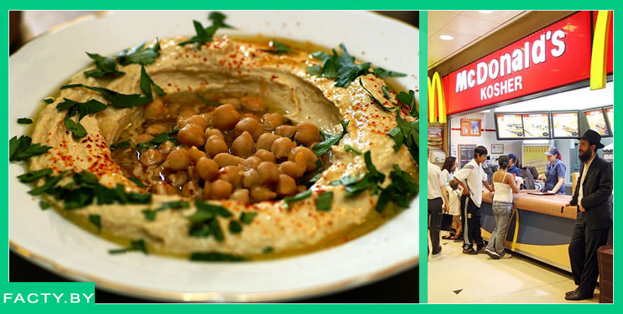 Блюда Израиля