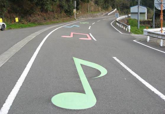 Музыкальная дорога