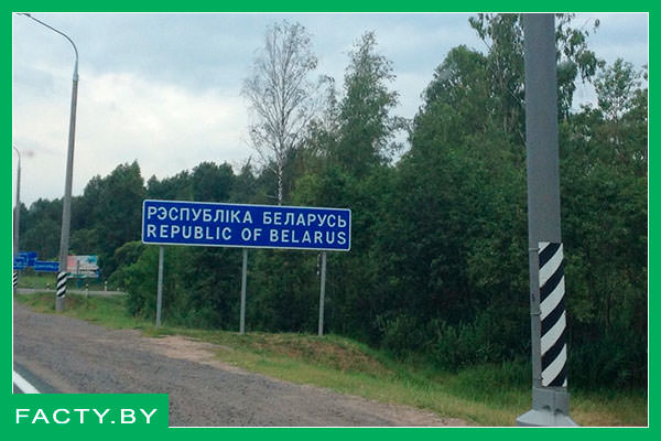 Граница РФ и РБ