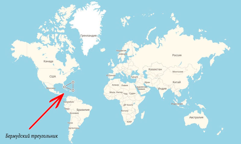 Бермудский треугольник на карте. Так выглядит Бермудский треугольник на карте мира